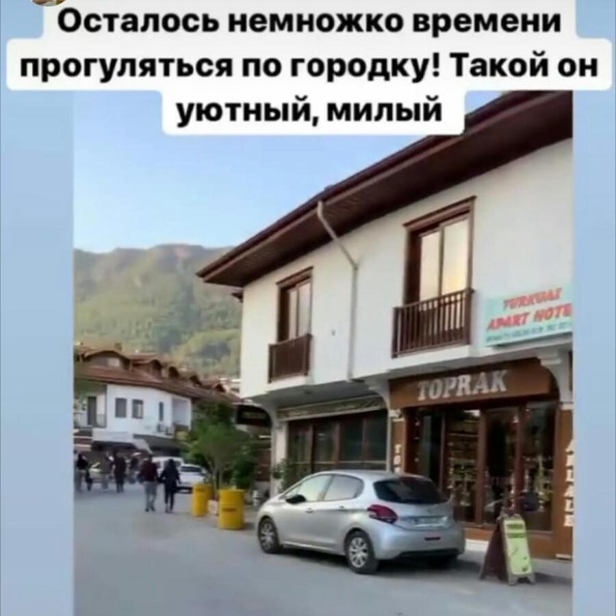 Turkuaz Apart Otel Akyaka (Mugla) Exterior foto